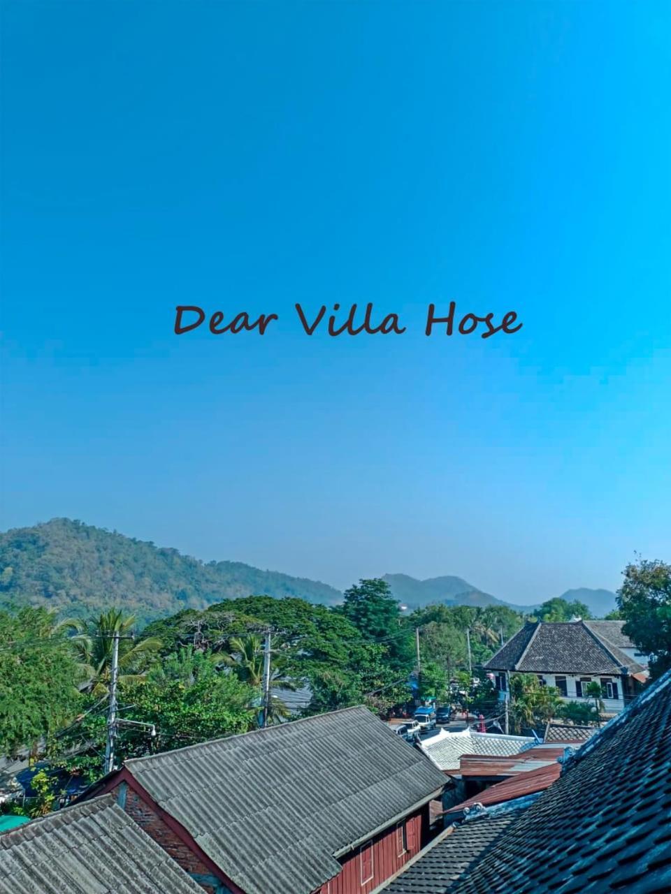 Dear Villa House หลวงพระบาง ภายนอก รูปภาพ